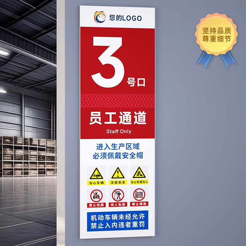 消防通道PVC塑料板指示牌进入车间须知员工物流通道指示牌安全牌,文具电教/文化用品/商务用品,标志牌/提示牌/付款码,淘宝优惠券,粉丝福利购,淘宝优惠卷
