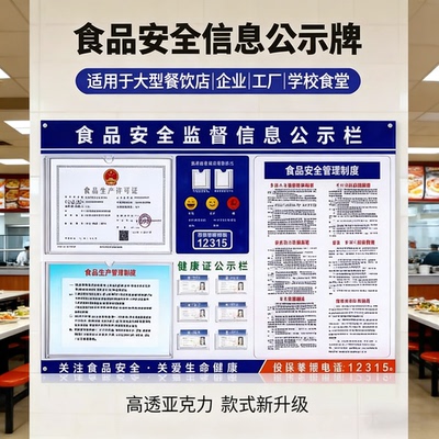 食品正副三合一许可证营业执照本展示相框A3A4经营保护套框公示栏