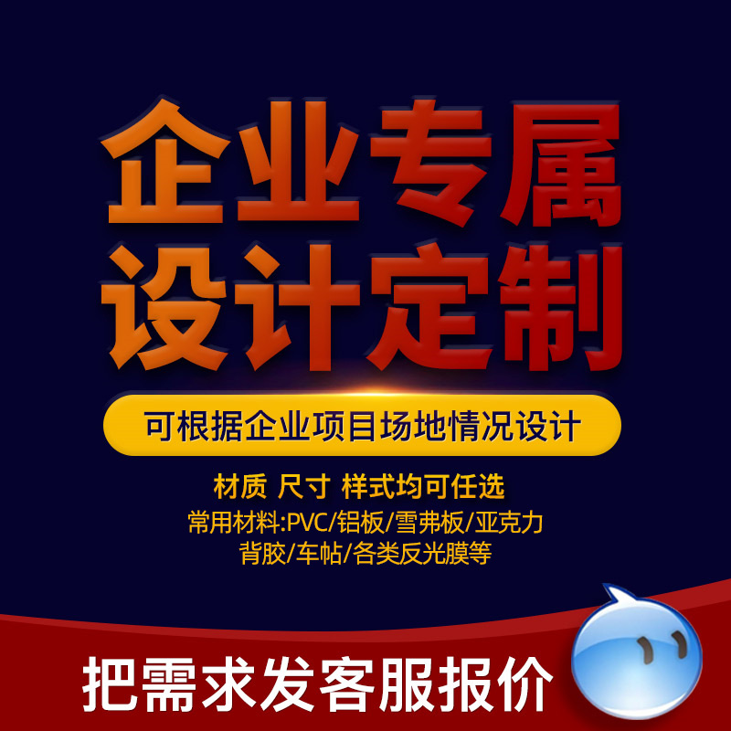 危废警示牌警告牌告知牌工厂车间仓库温馨提示牌废气排放口标识牌