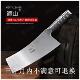 浙江天台山街头菜刀锋利轻薄切片刀家用菜刀寒山刀老梅薄刀升级款