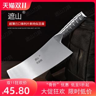 浙江天台山街头菜刀锋利轻薄切片刀家用菜刀寒山刀老梅薄刀升级款