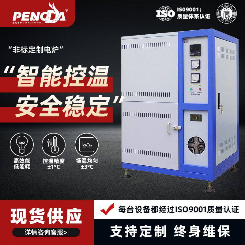 玻璃低温熔剂搪瓷釉结合剂熔块化炉 光学玻璃高温融化炉