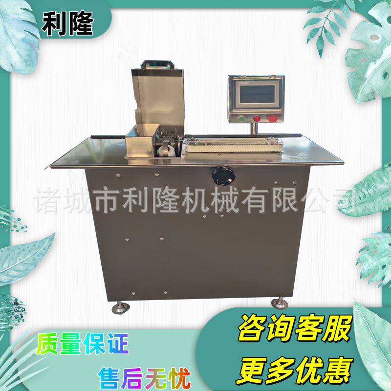 全自动扎线机动物肠衣绑绳机器腊肠扎线机电动捆香肠热狗机器分节