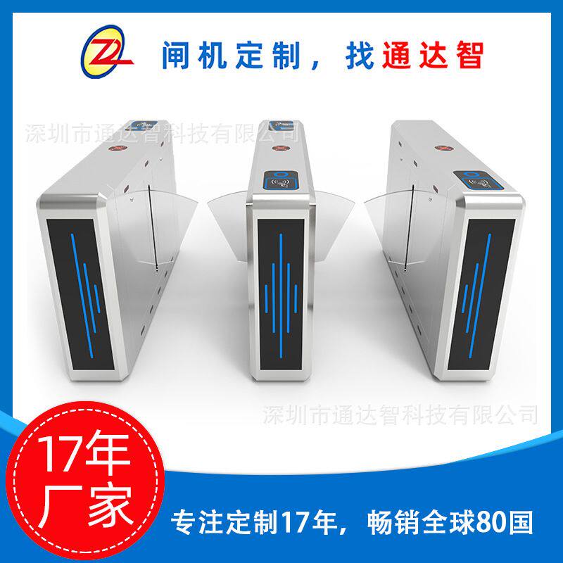 【17年厂家】源头工厂校园图书馆人行通道闸翼闸人脸识别门禁系统