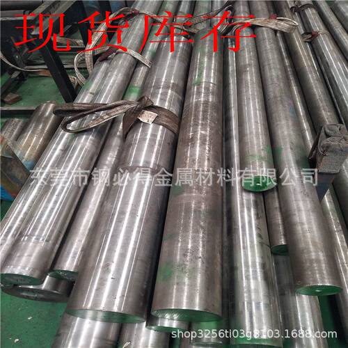 供应国标W6Mo5Cr4V2高韧性超硬高速钢棒 W6Mo5Cr4V2圆钢 圆棒