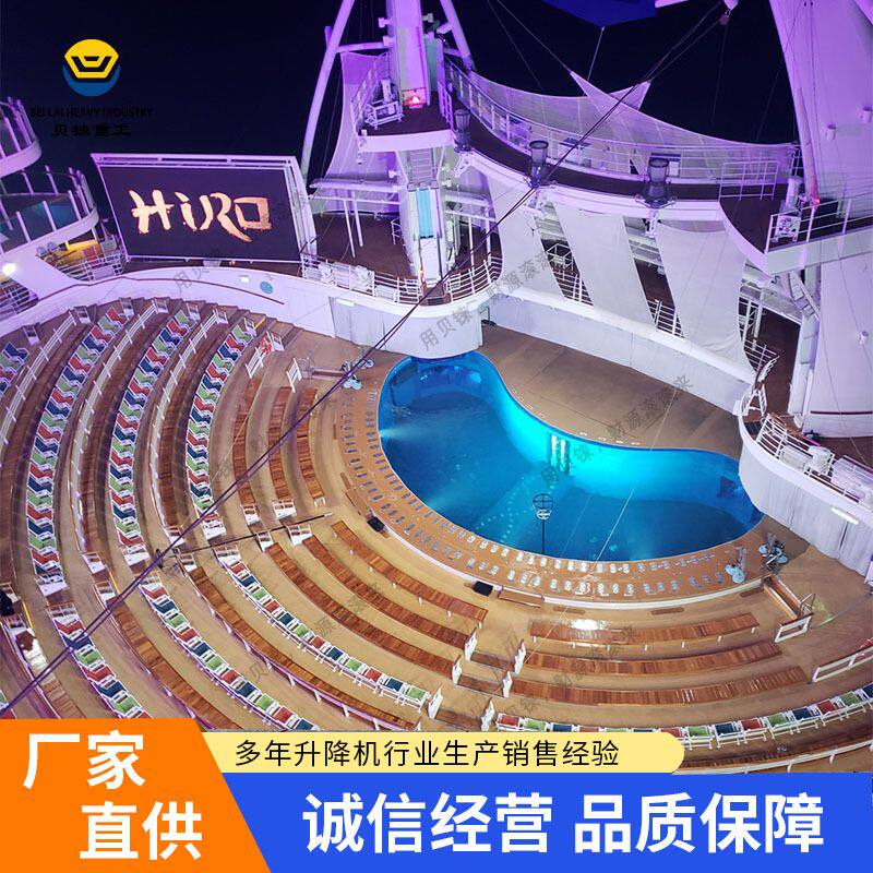 水下升降平台防腐蚀防锈电动液压剪叉式升降机剧院水中升降舞台