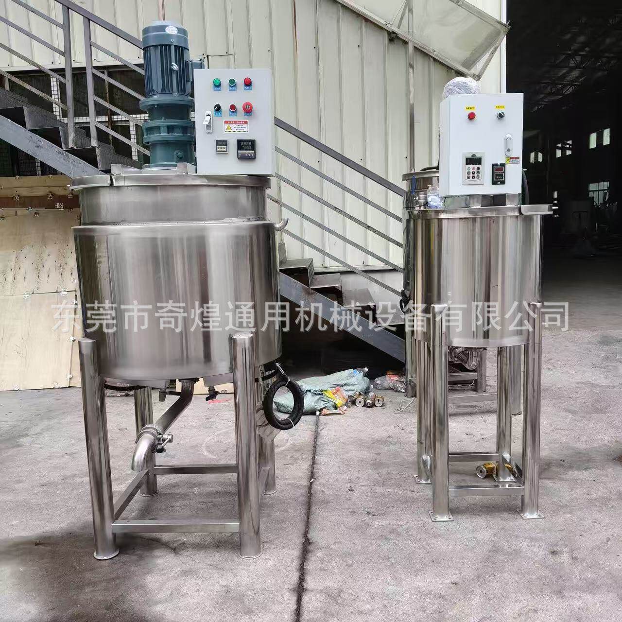 石膏缓凝剂混合搅拌机 工业用液体膏体配料桶 不锈钢真石漆搅拌