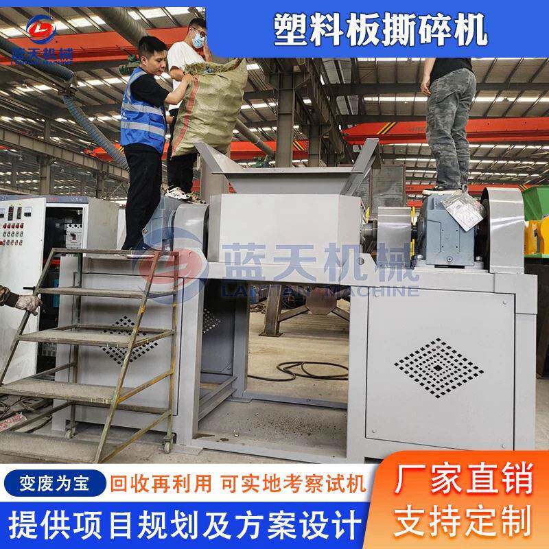 塑料板撕碎机 软塑料塑胶桶泡沫板撕碎设备 1200型塑料托板破碎机