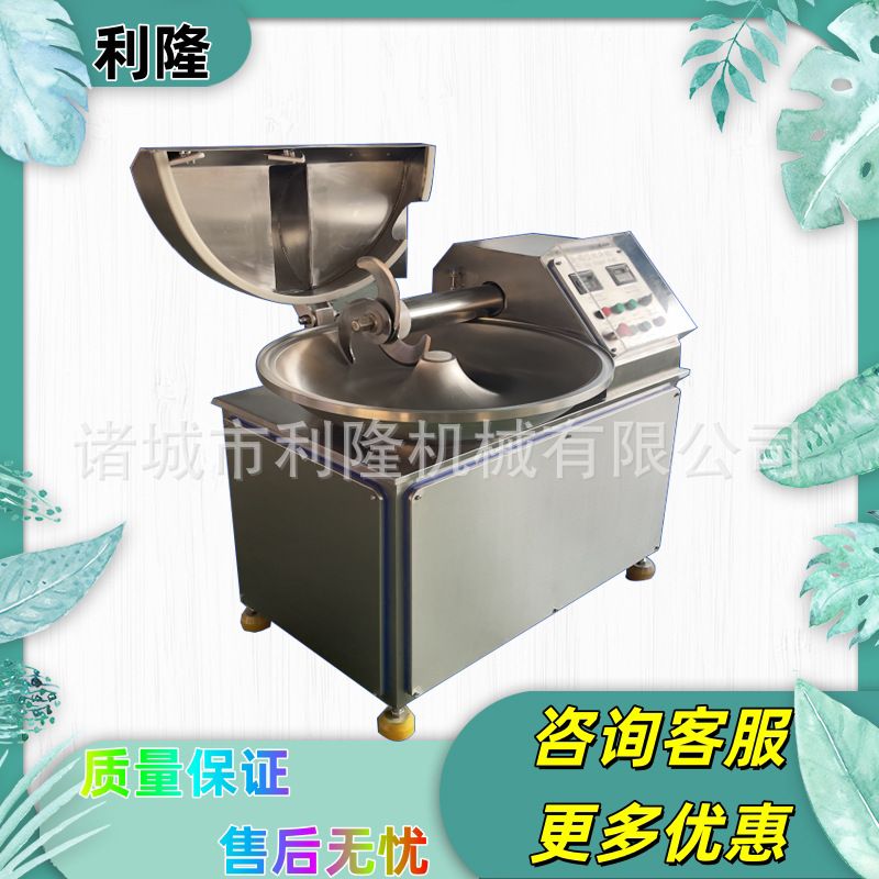 斩拌机鱿鱼虾滑鱼糜制品丸子类高速斩碎饭店食堂实验室小型斩拌机