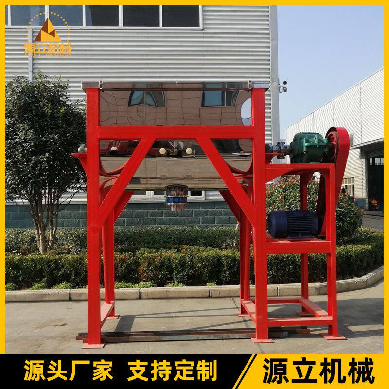 不锈钢化工干粉搅拌机食品添加剂搅拌机种子咖啡豆饲料搅拌机