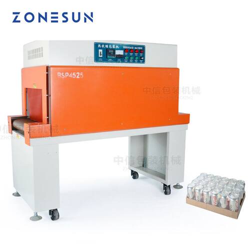 ZONESUN 立式喷射热收缩膜包装机适用于化妆品图书食品CD曲奇包装