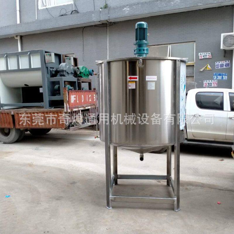 淀粉+水搅拌机 土豆淀粉电加热恒温搅拌罐 大米淀粉储料罐 厂家