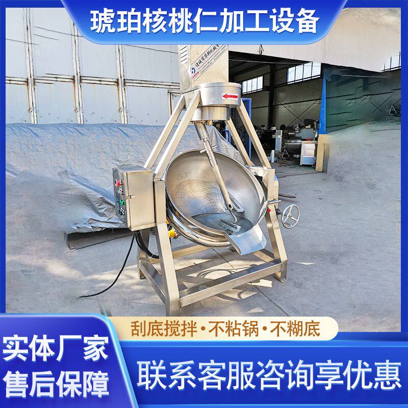 厂家直供 糖炒板栗行星炒锅 琥珀核桃仁搅拌炒锅 中药材炒制设备