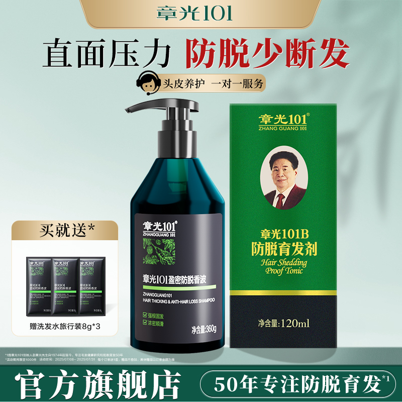 480ml  ¹101BϴˮͷƤҺŮҺ̷267.75Ԫ