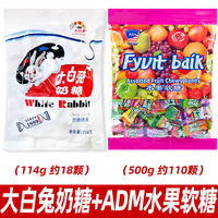 ADM水果软糖散装结婚喜糖利是糖马来西亚风味夹心糖果休闲小零食 thumbnail 5