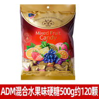 ADM水果软糖散装结婚喜糖利是糖马来西亚风味夹心糖果休闲小零食 thumbnail 3