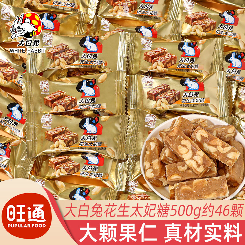 ����� ����̫���� �͵�ľ�����ǹ� ɢװϲ�� ����������ʳ 500g 20.43Ԫ