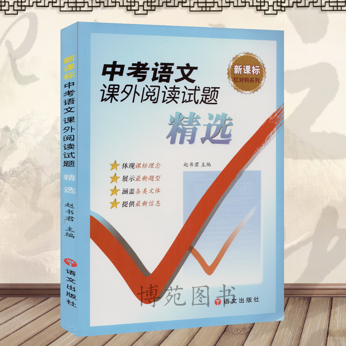 看漫画写作文题目怎么写_作文看漫画写作文_看漫画写作文