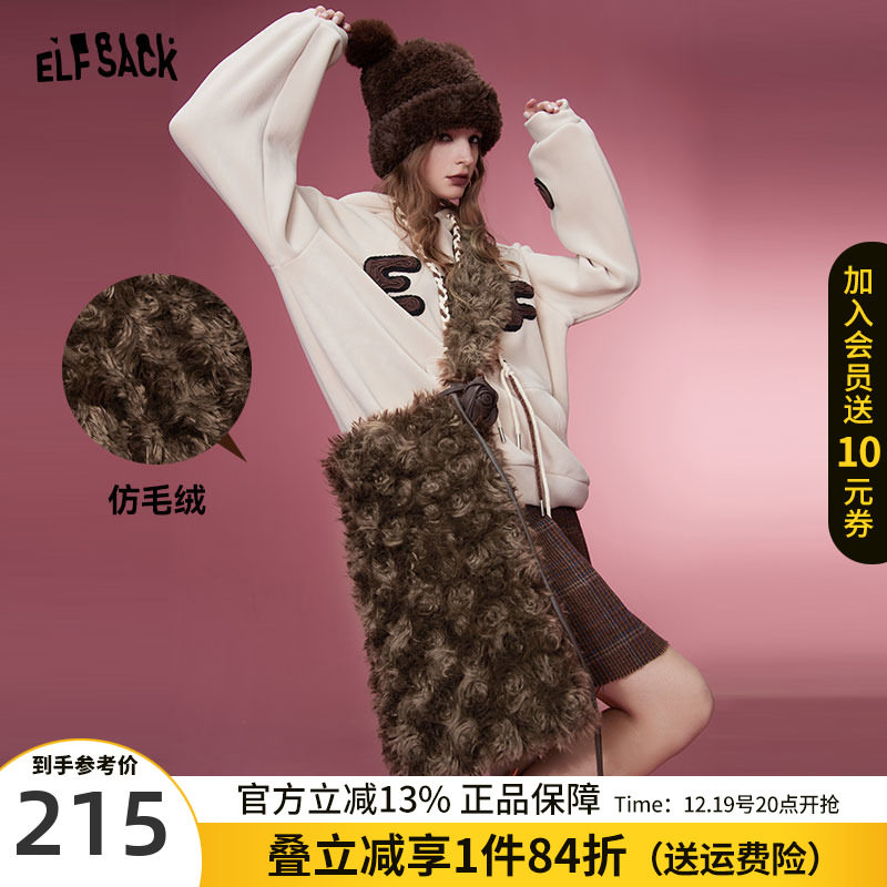 妖精的口袋毛绒绒斜挎包女2023冬季新款百搭大容量复古设计感包包