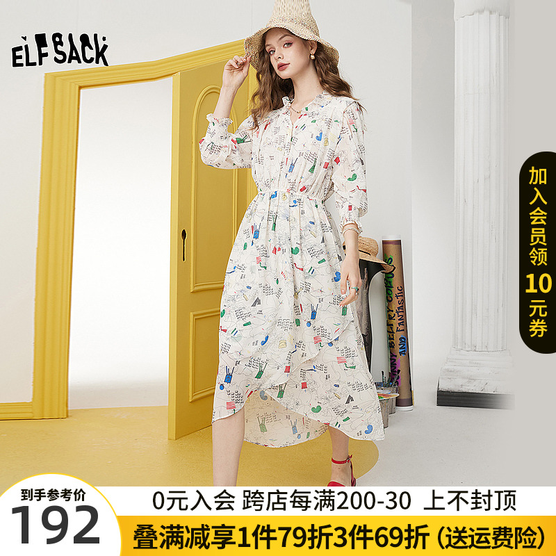 妖精的口袋清纯白色雪纺连衣裙女2023夏新款收腰温柔风碎花长裙子