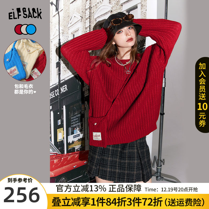 妖精的口袋送包包红色圆领套头毛衣女2023冬季新款复古针织上衣潮