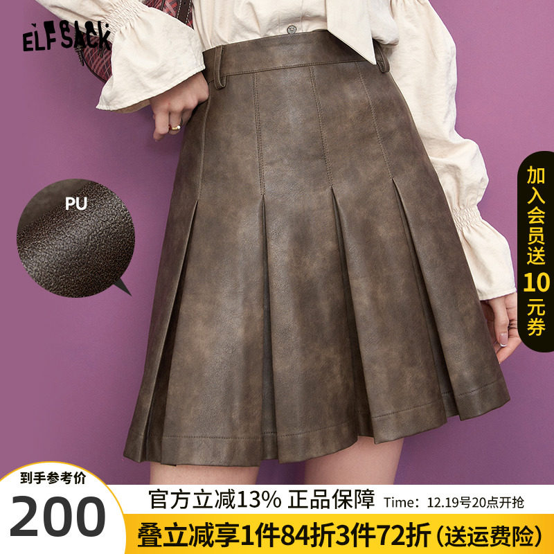 妖精的口袋高腰皮裙半身裙女2023冬季新款小个子a字显瘦百褶短裙