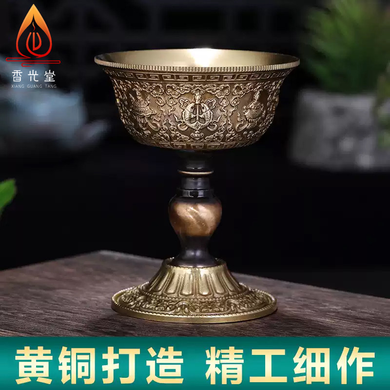 莲花八吉祥精致黄铜酥油灯座古色鎏金灯盏家用七星长明灯架大小号
