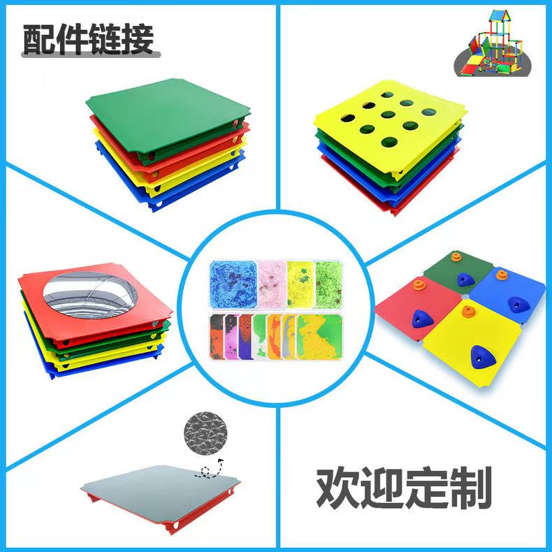 恒赋多功能攀爬架配件