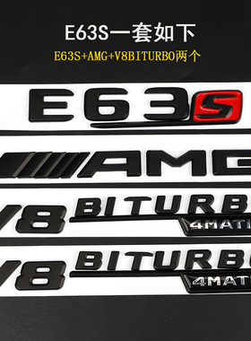 适用奔驰字C63标贴e43黑标e53黑色车标新E级C级改装e63s后AMG尾标