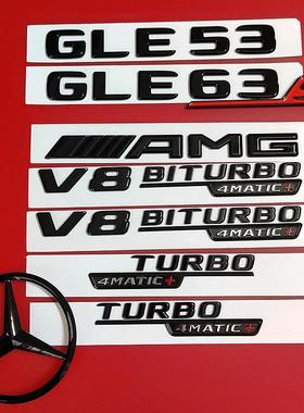 适用奔驰黑色车标GLE53字标GLE63S尾标侧标TURBO 4MATIC+标志AMG