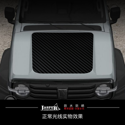 坦克300改装越野车贴坦克拉花