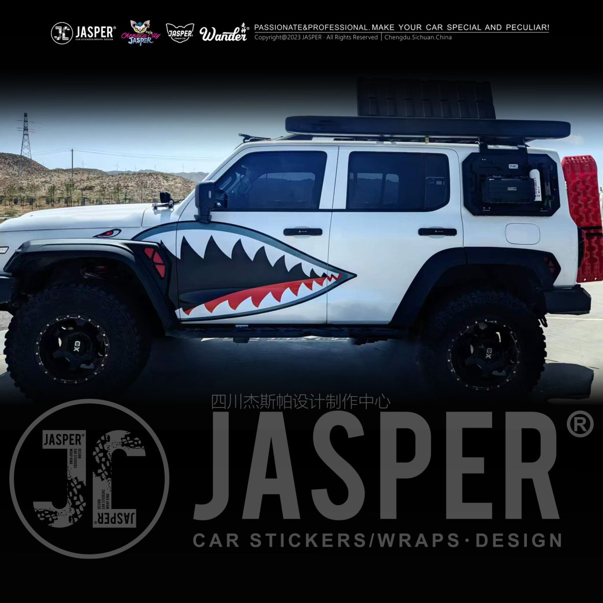 鲨鱼嘴车身贴纸拉花坦克300贴纸