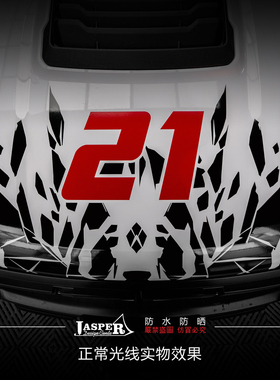 XF017新款福特猛禽F150越野皮卡火焰机盖定制汽车贴纸拉花