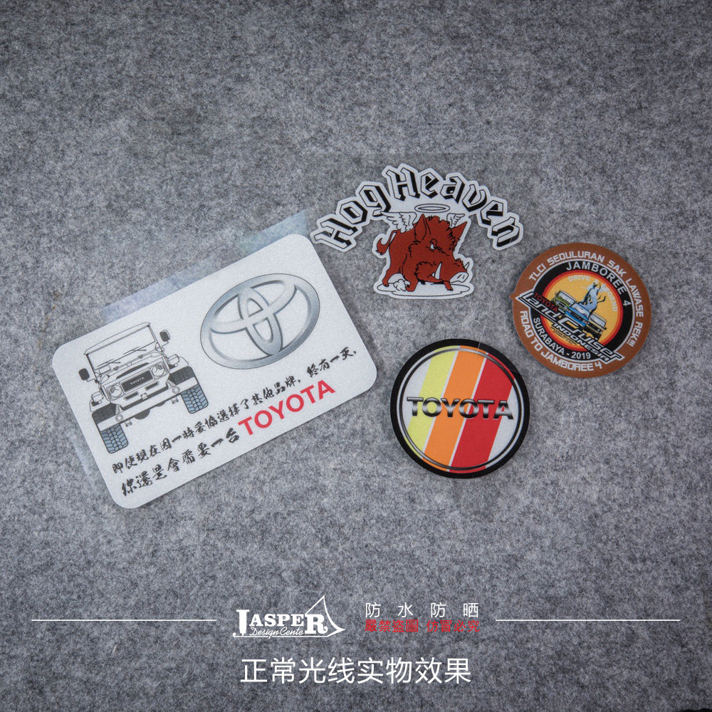 丰田7系新款LC200兰德酷路泽FJ普拉多D4D反光改装车贴纸越野