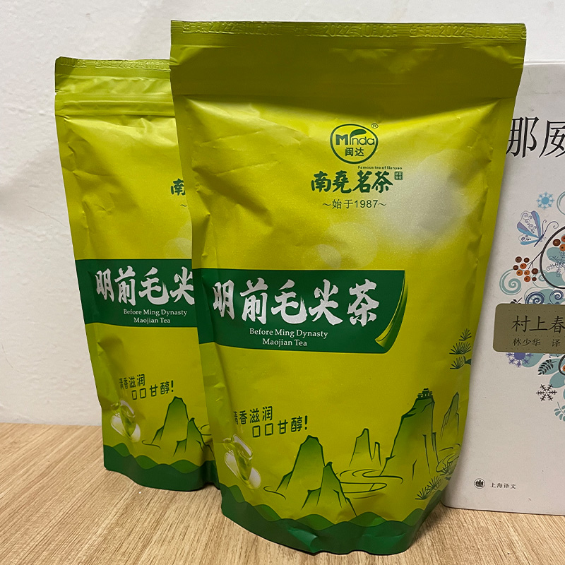 闽达南尧茗茶明前毛尖绿茶250g袋装新茶散装正宗高档浓香耐泡特惠