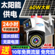 4G太阳能摄像头双镜头双画 画面无电无需网路手机远程室外高清监