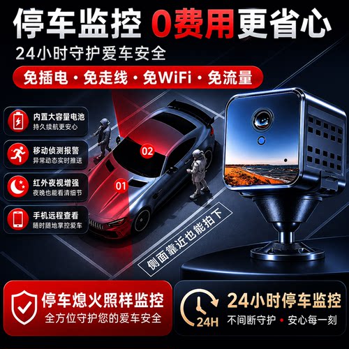 4G独立联网｜随时远程查看