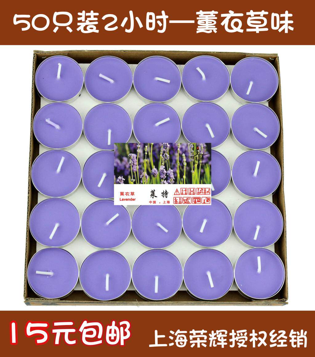 Bougie - Ref 2487889 Image 3