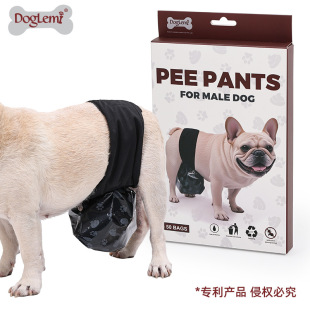 公狗礼貌裤 防止乱尿可调松紧 宠物外出接尿袋透气防水自动接尿内裤