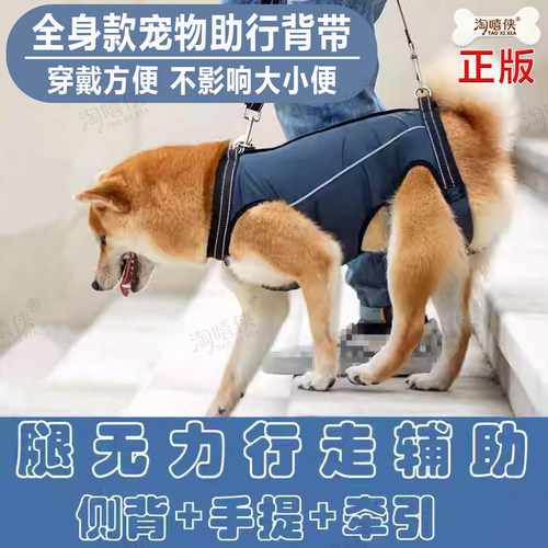 宠物狗狗辅助衣服老年犬单肩背包