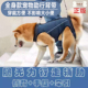 宠物狗狗后腿辅助带小型老年犬后肢瘫痪残疾助力行走路牵引器背带