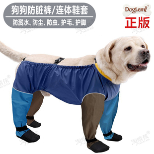 宠物狗狗鞋子防尘裤靴防化雪剂冻伤防脏防溅水中大型犬雨鞋护脚套