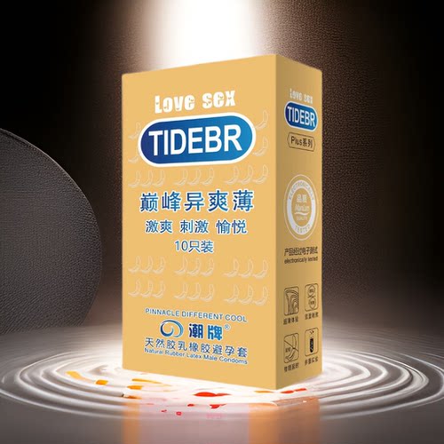 安全套 潮牌胶乳橡胶避孕套巅峰异爽薄