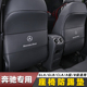 B级 CLA GLA 奔驰座椅防踢垫新A级 GLB内饰改装 GLB200A200LGLA220