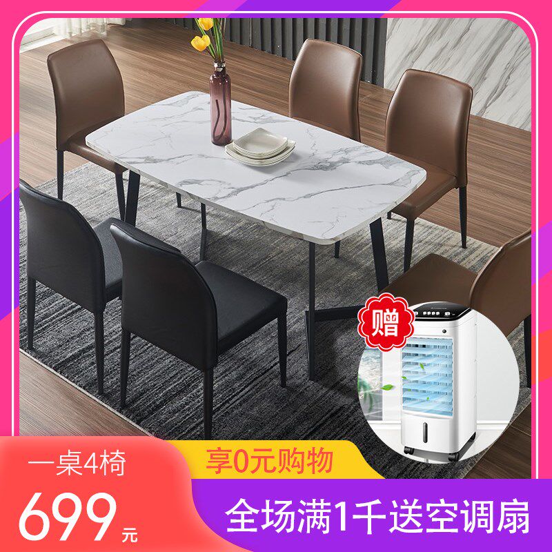 北欧简约餐桌仿大理石桌子铁艺轻奢餐桌椅组合现代家用实木面饭桌|ruв категории жилой мебели, Таблица класса, обеденный стол - от Buy2taobao.com для оказания профессиональной услуги покупки агента Taobao