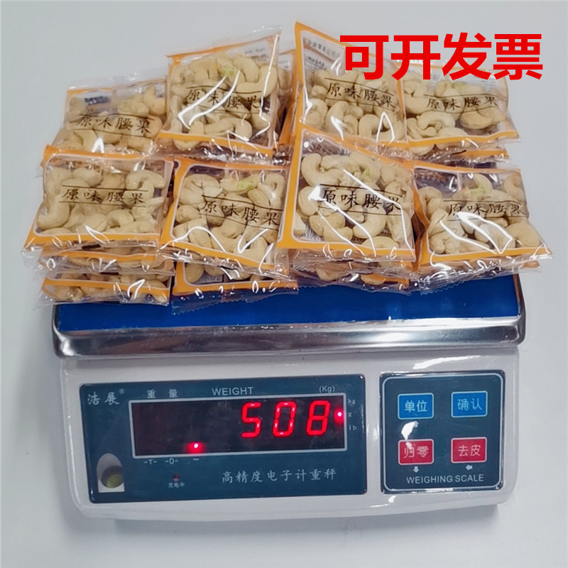 新货小包装净含量原味儿童款孕妇图片