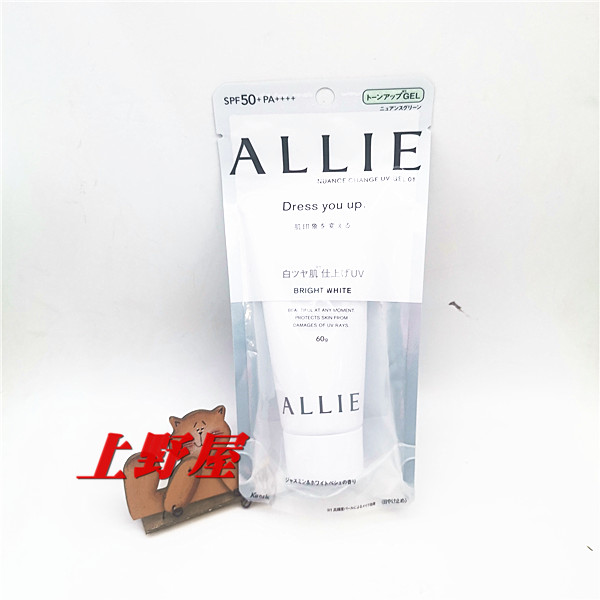 ALLIE限定茉莉白桃香防晒水凝乳