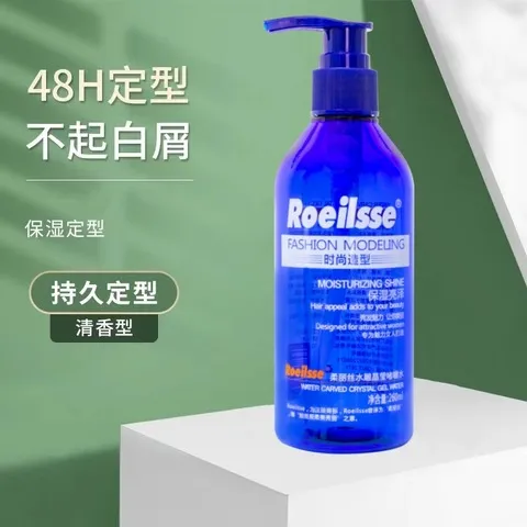 保湿啫喱膏卷直发啫喱水水雕男女士晶莹大背头定型柔丽丝冠捷