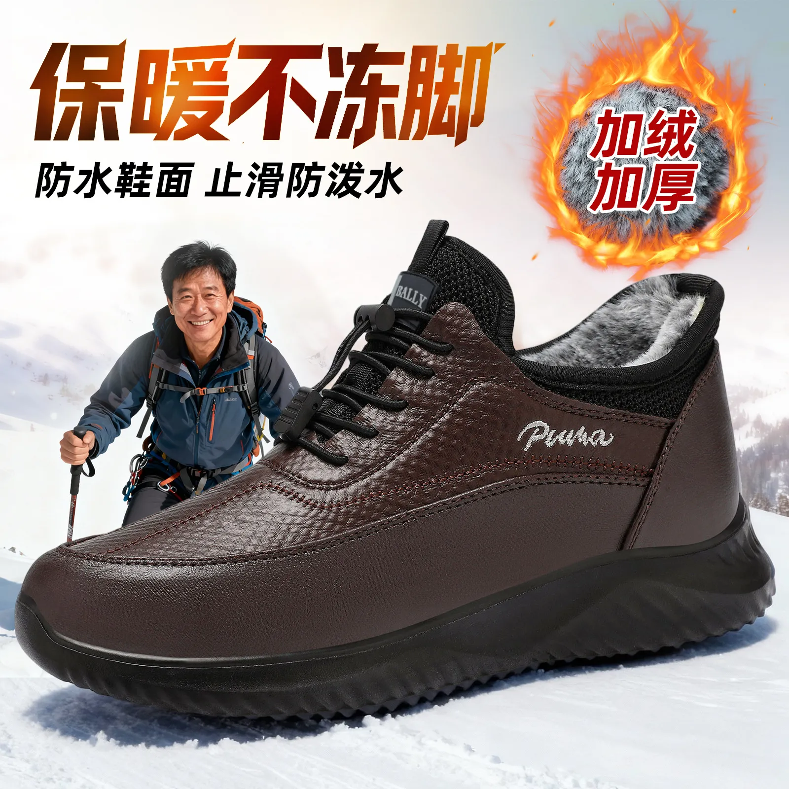 棉鞋男冬季加绒加厚保暖棉鞋男防滑防水爸爸鞋中老年休闲鞋代发