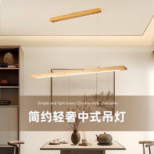 中式胡桃木色餐吊灯实木led灯具茶室灯长条餐桌灯一字灯110V可用